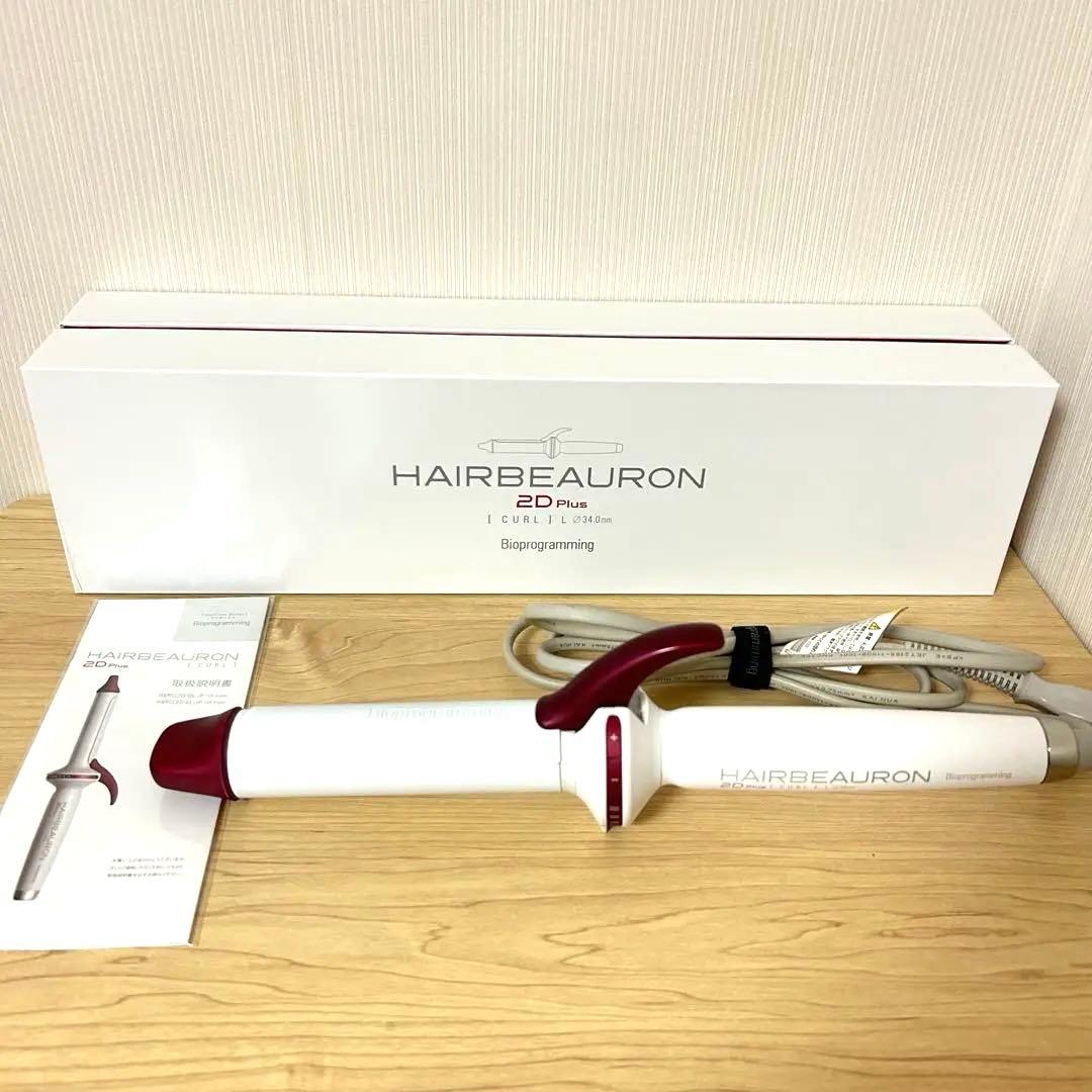 ヘアビューロン カール 2D Plus 34mm L バイオプログラミング