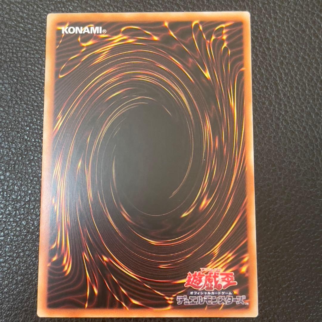 遊戯王　青眼の白龍　ブルーアイズ　25th クオシク　中国語