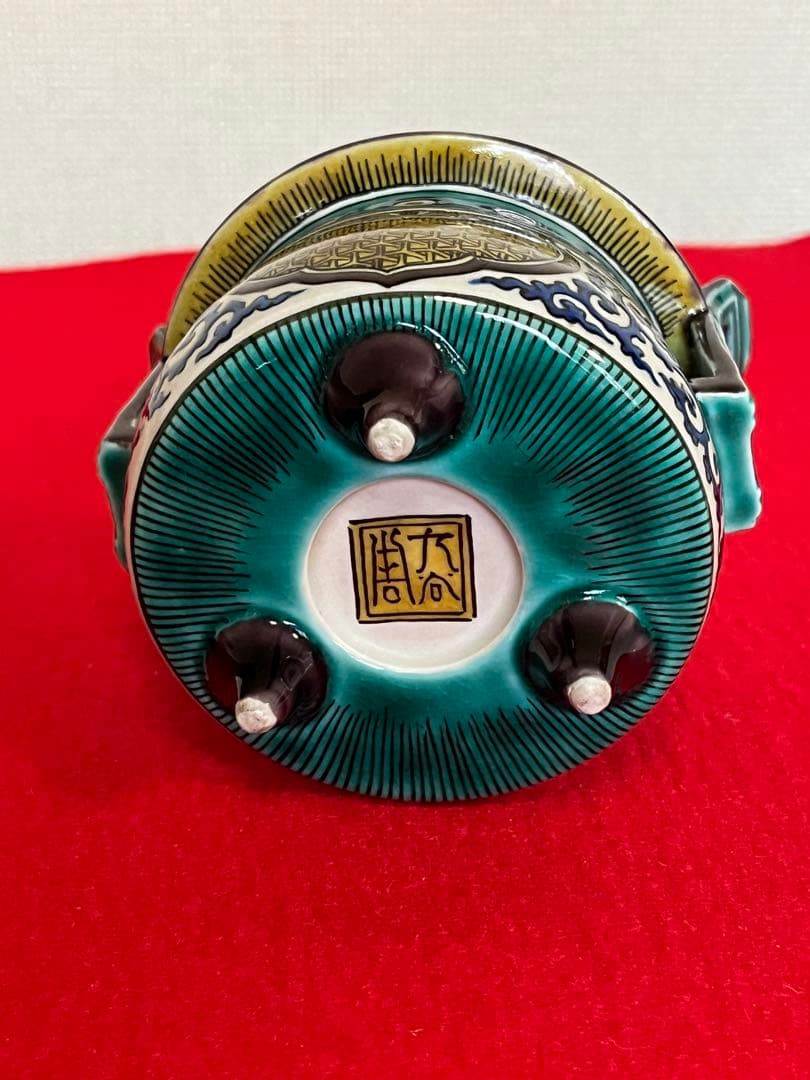 人間国宝 初代 徳田八十吉造 青手 三つ足 香炉 管理T296 共箱付き