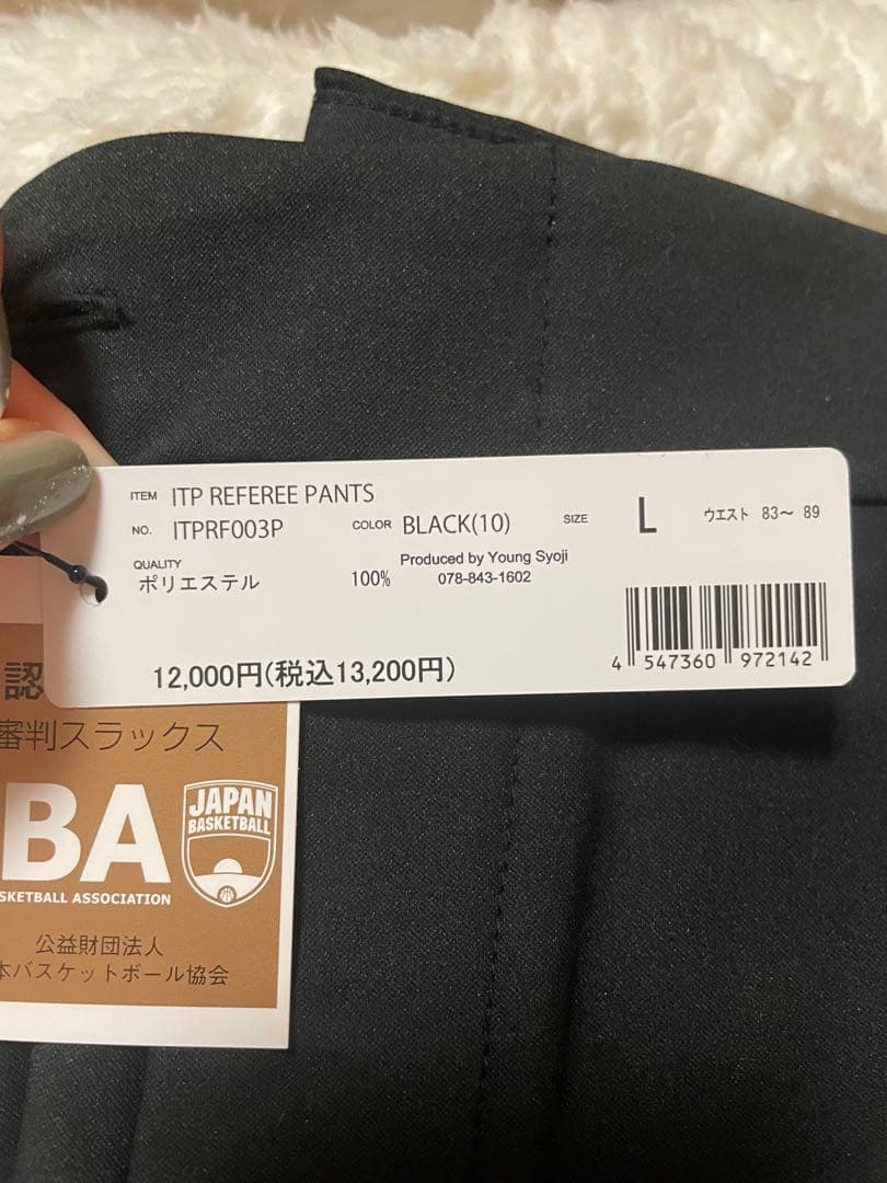 IN THE PAINT ITPRF003Pバスケ審判 レフリースラックスJBA