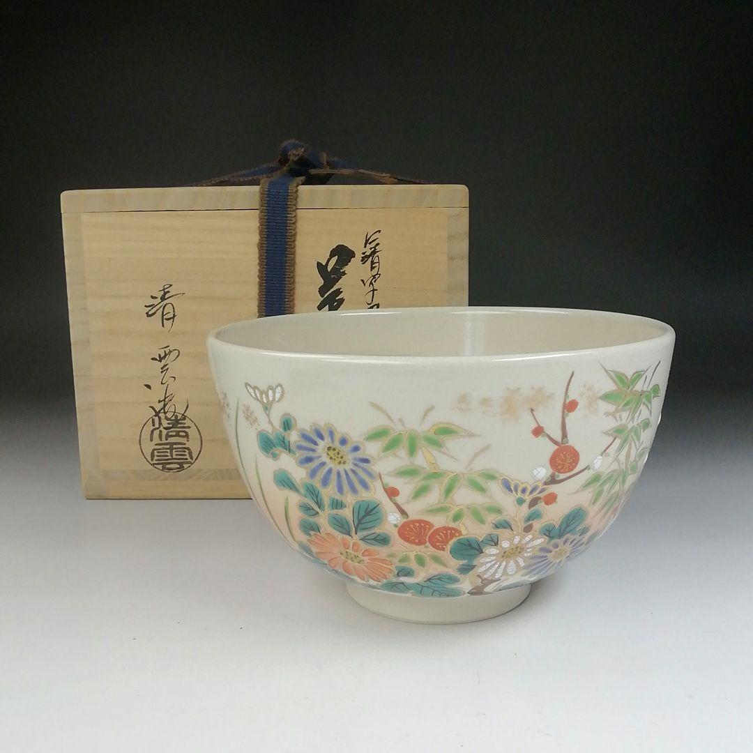 Ｔ４７６　茶碗　『仁清写　四君子絵』『清雲 造』　共箱　抹茶碗　茶道具