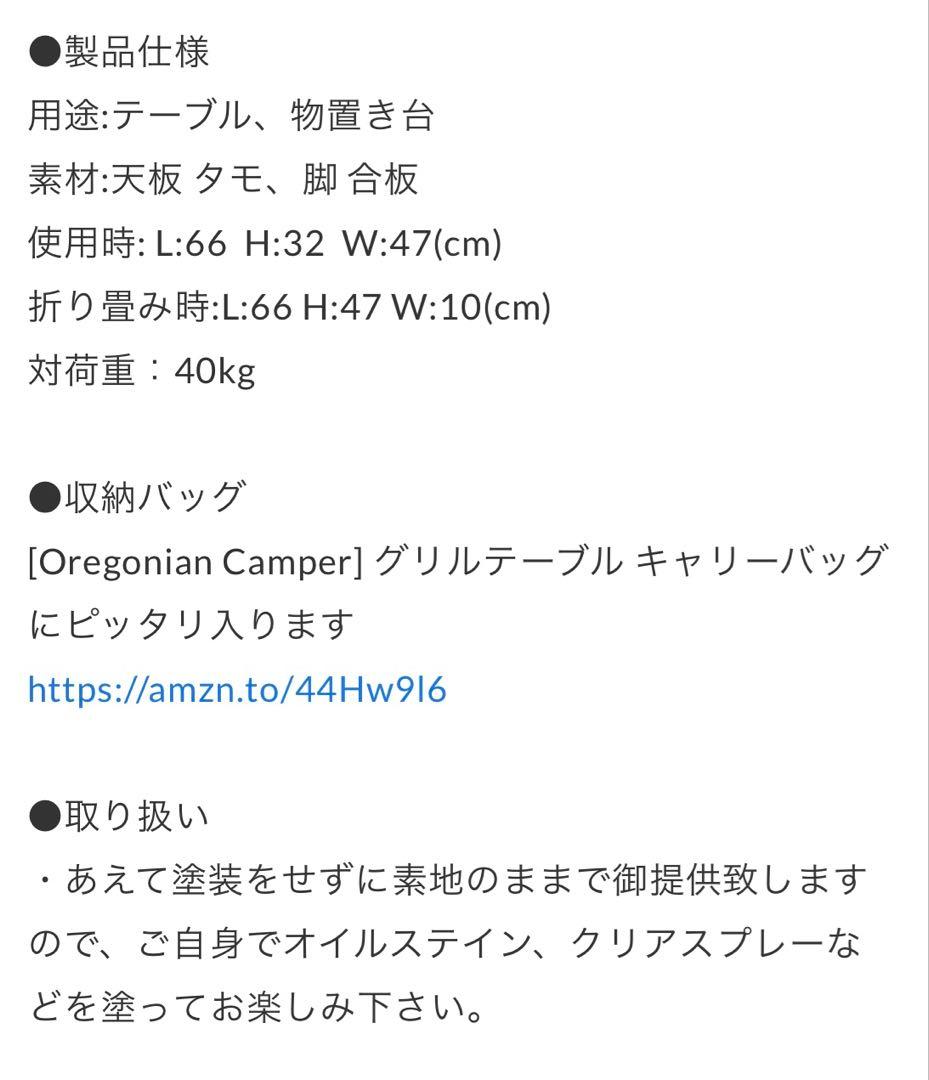 カタパルトファクトリー　ランドシップ　シエルブルー　バイヤーオブメイン