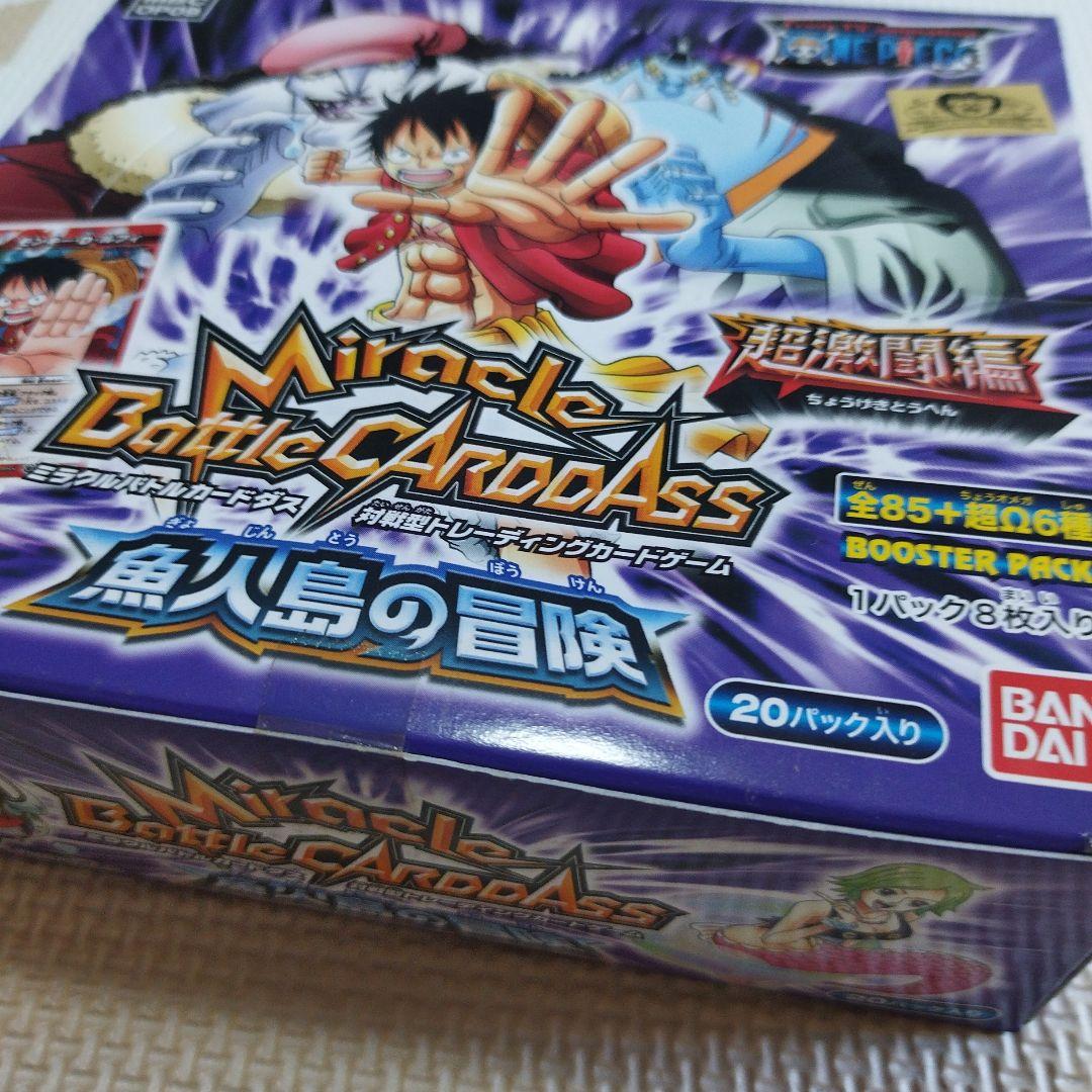 や*ん様 ミラクルバトルカードダス　未開封ブースターボックス１個　ワンピース　魚