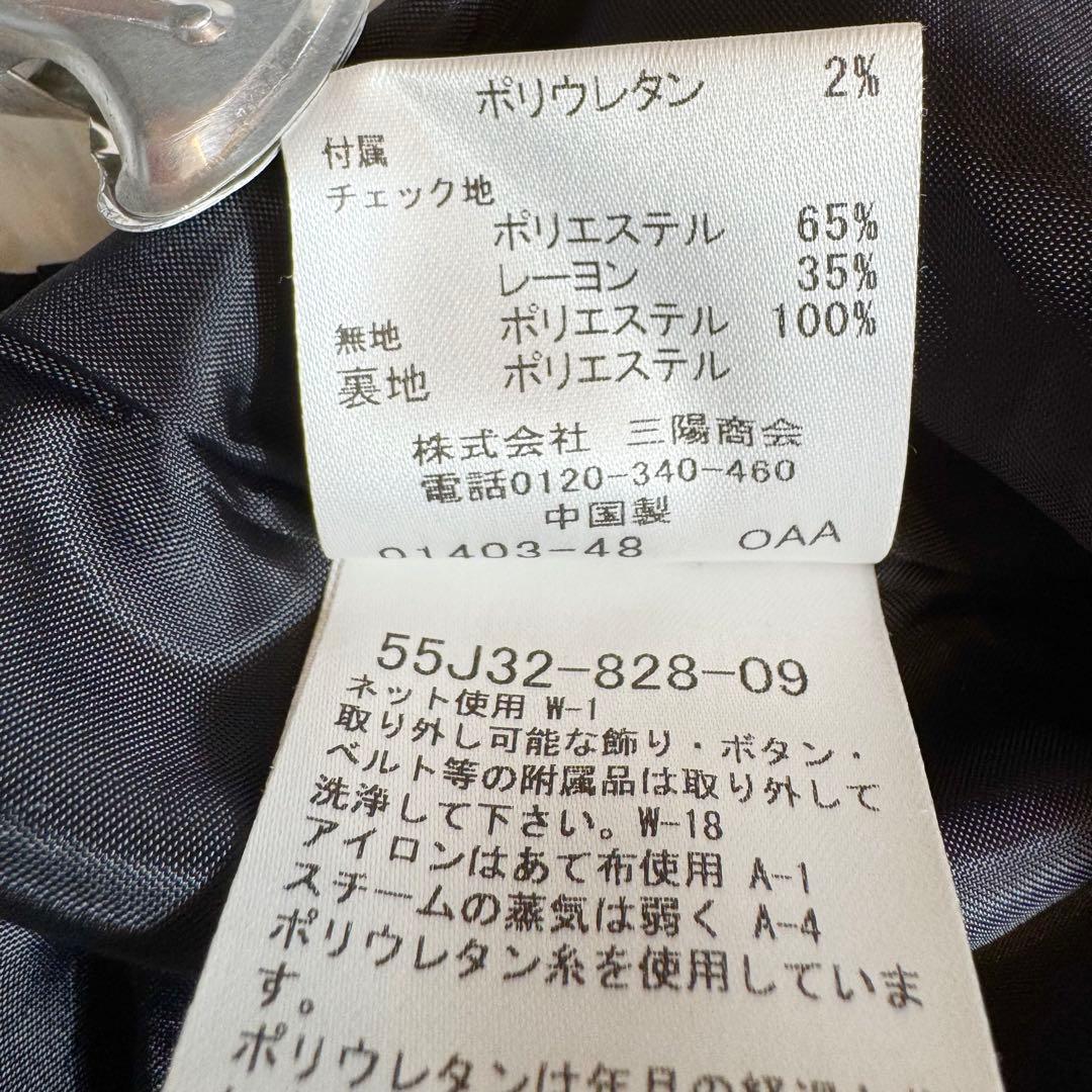 moe様美品 ブルーレーベルクレストブリッジ「美人百花コラボ」クリアツイルサック