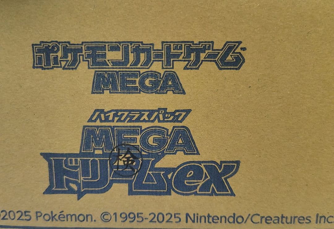 新品　未開封　ハイクラスパック　ドリームex　1カートン＝20BOX　◎丁寧梱包