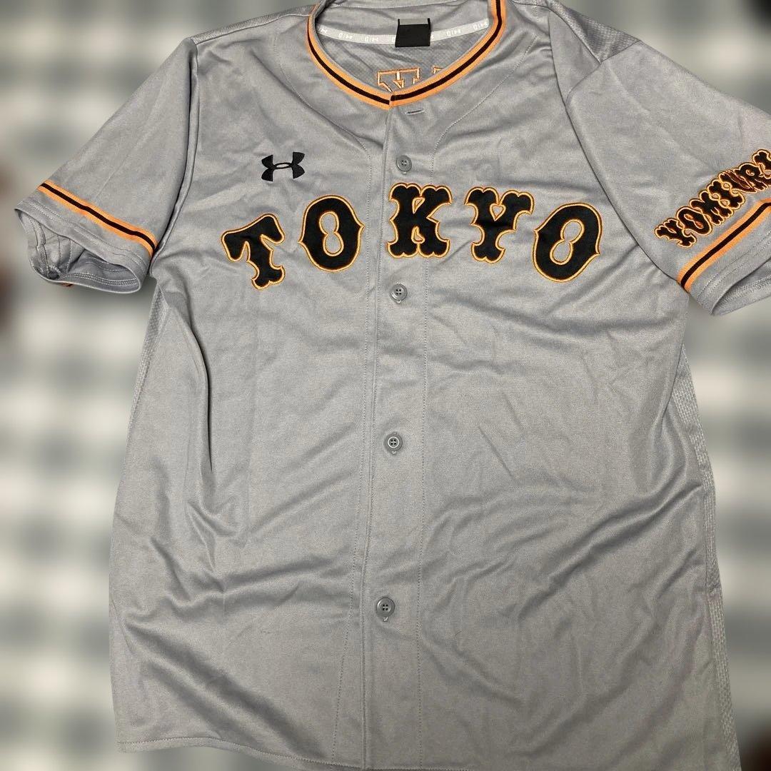 Under Armour ジャイアンツビジターユニフォーム