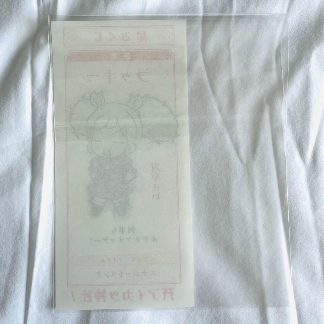 冴草きい 星みくじ オールアイカツミュージアム