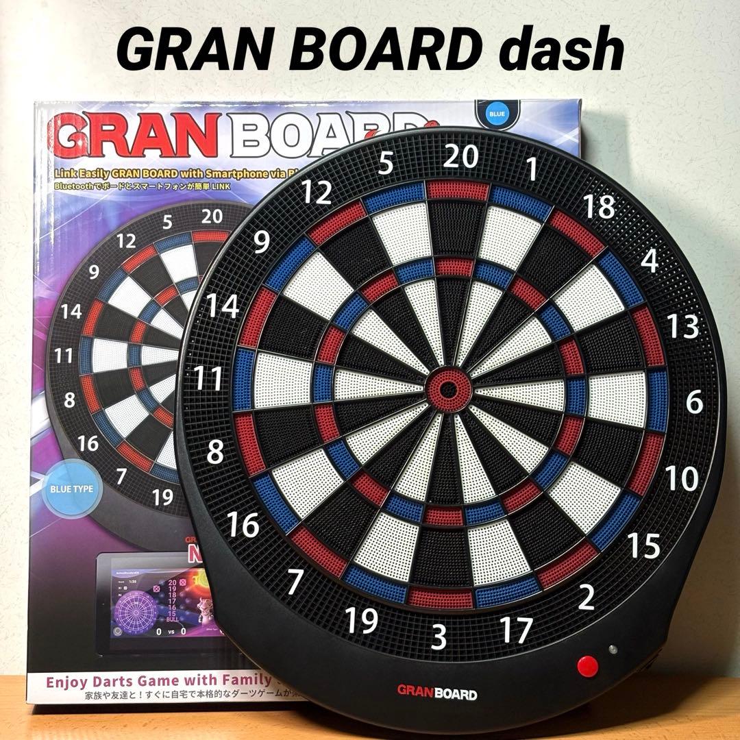 【美品】GRAN BOARD dash ダーツボード Bluetooth対応