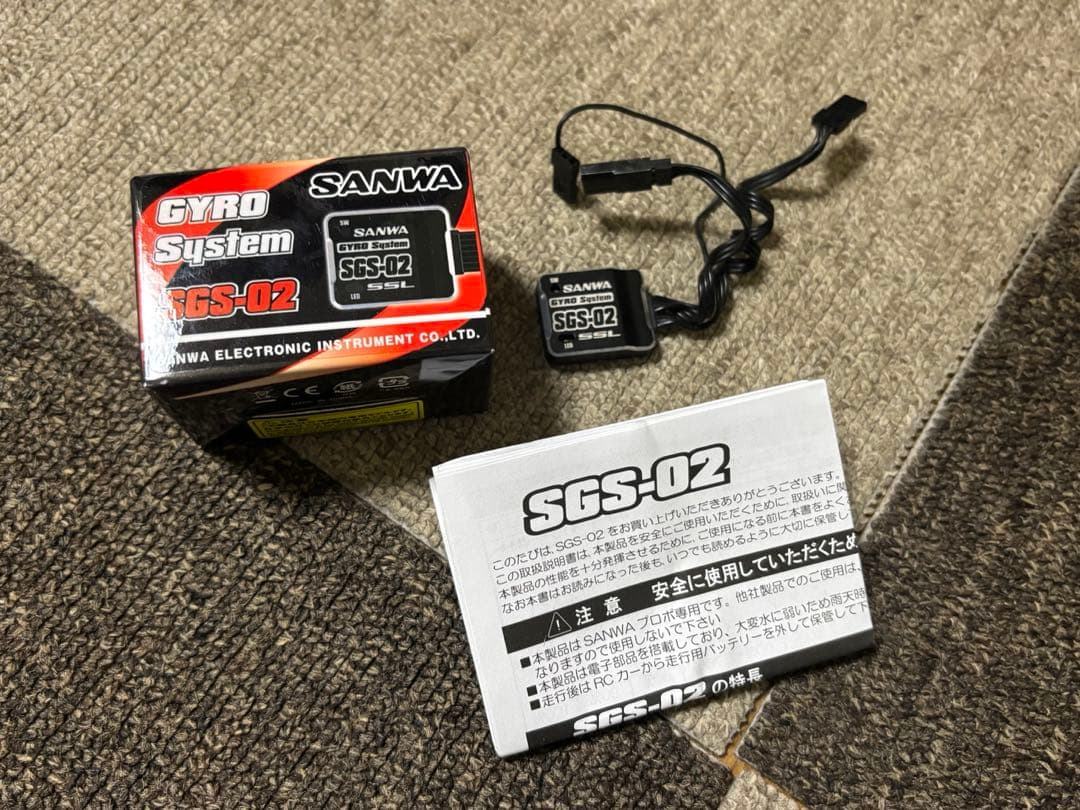 ラジドリ サンワ SANWA SGS-02 ジャイロ