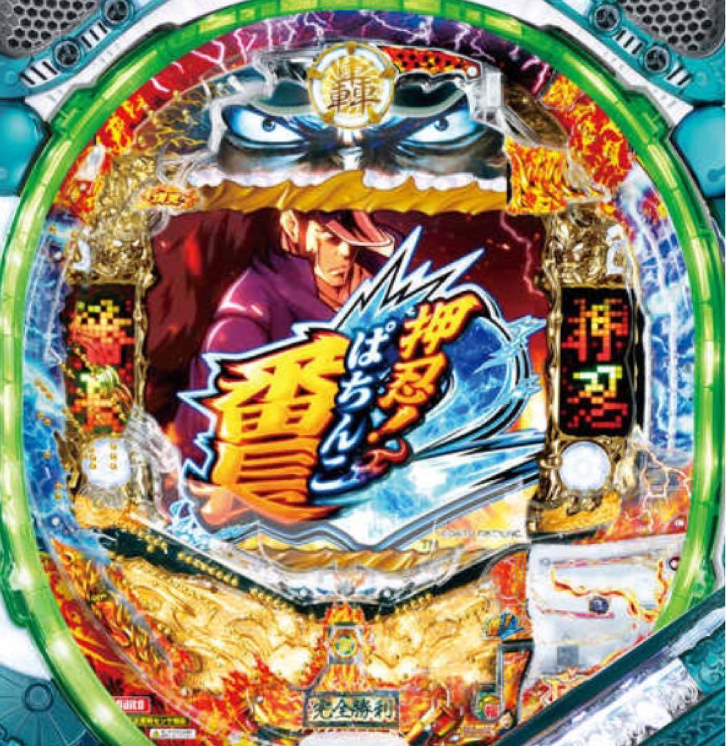 パチンコ　大都　実機　Pぱちんこ押忍！番長2L01 （セル盤）無加工