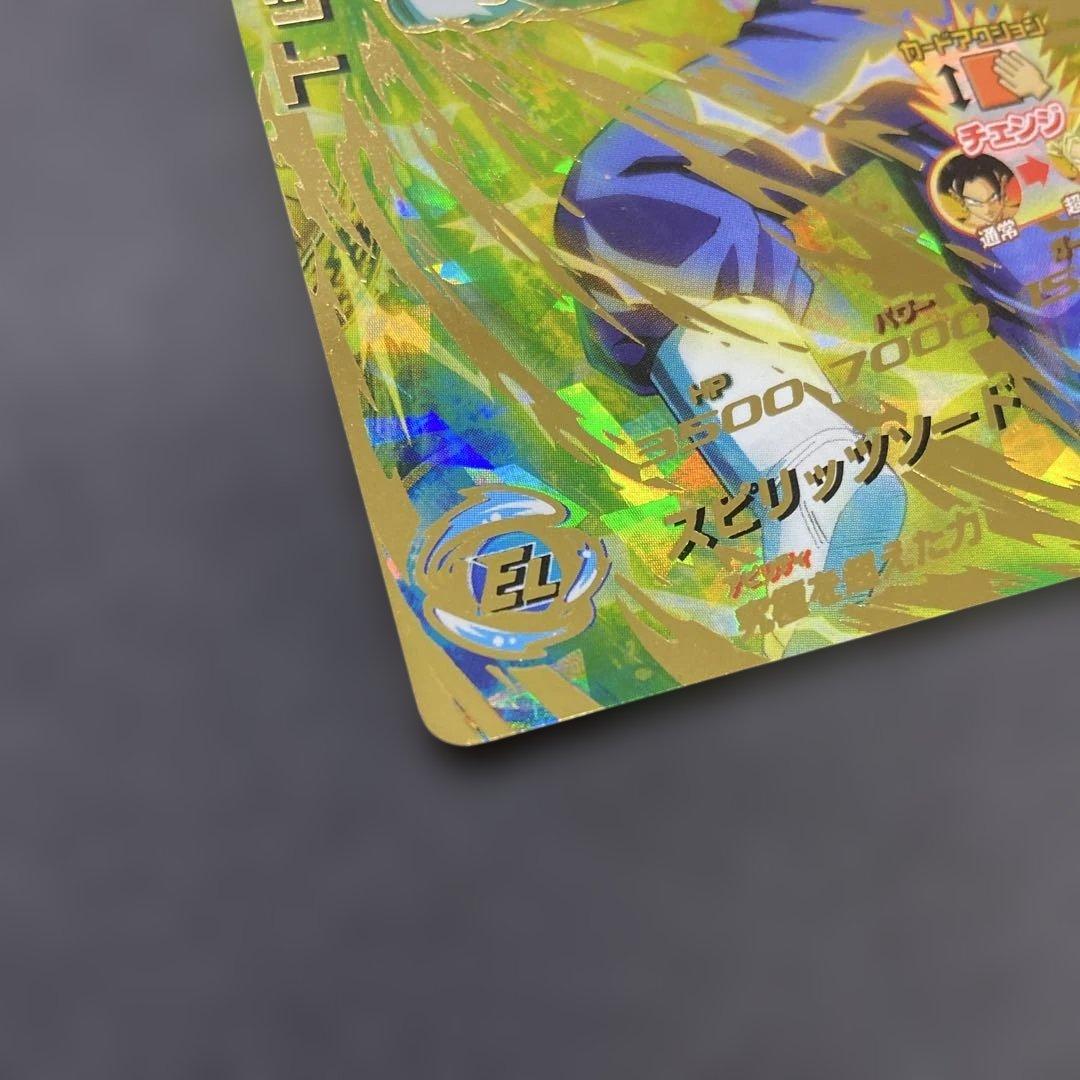 スーパードラゴンボールヒーローズ