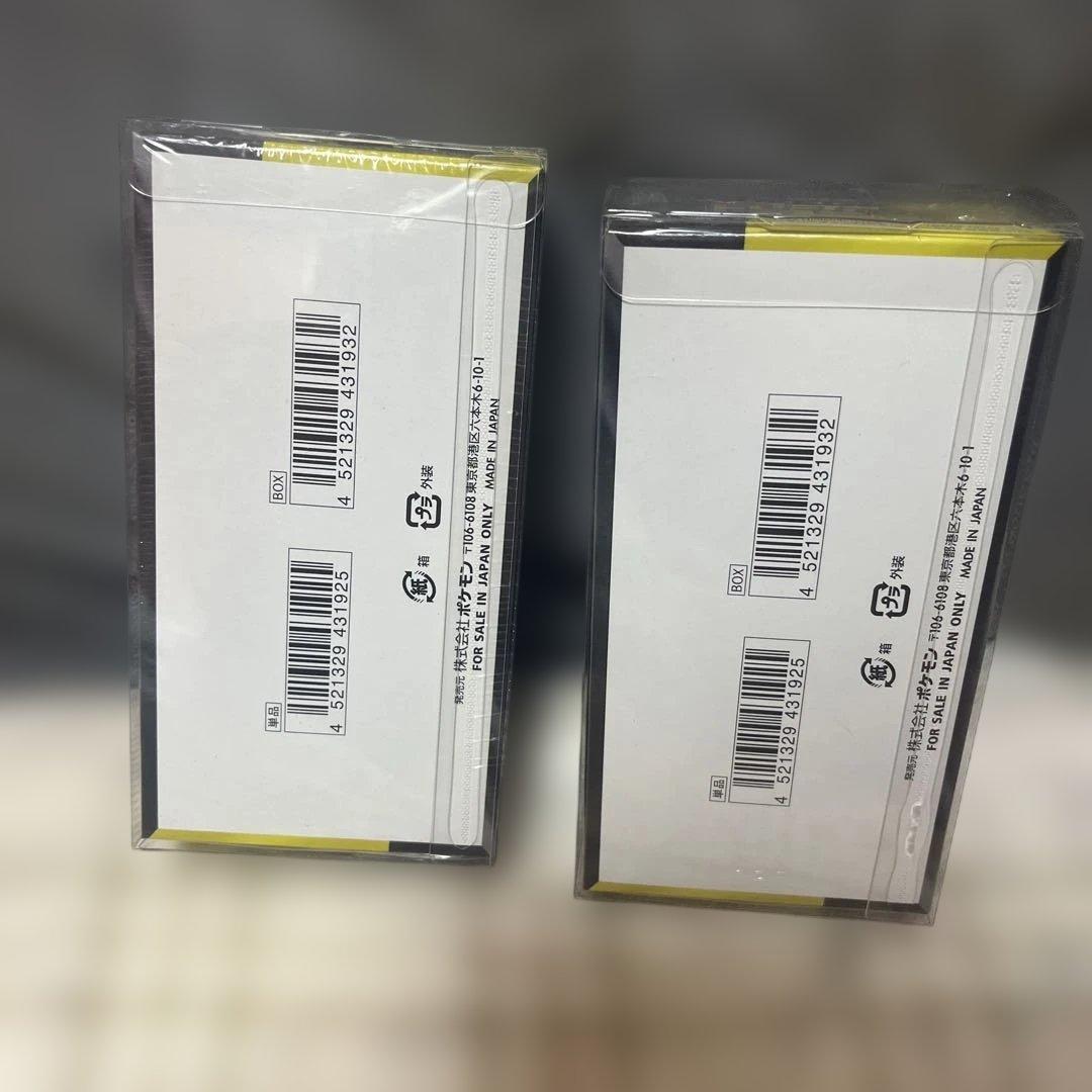 ポケモンカードゲーム MEGAドリームEX2ボックス硬質ケース付きシュリンク付き