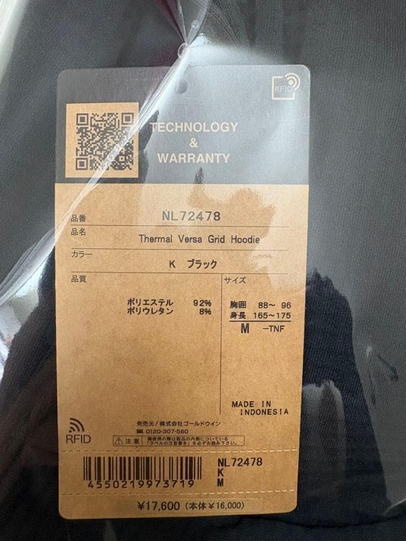 【新品】ノースフェイス　サーマルバーサグリッドフーディー　MNL72478