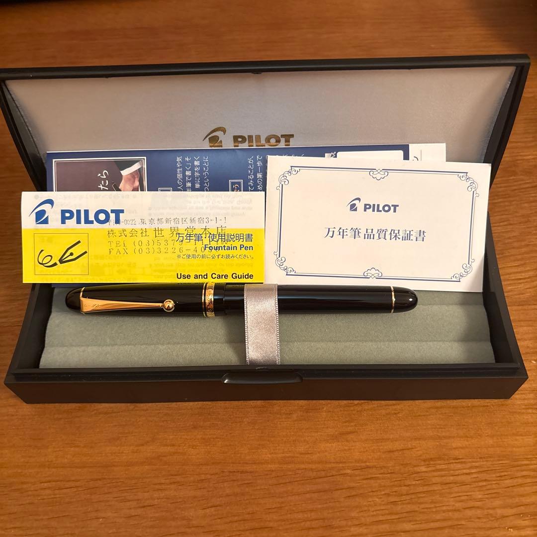 【美品】【希少】扱い易い　パイロット　万年筆　FKK1000RB
