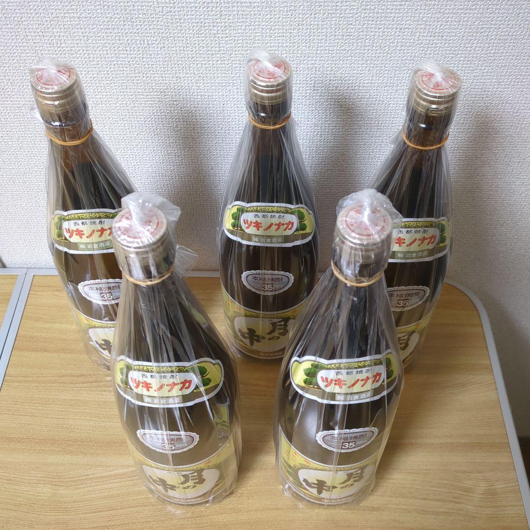 月の中 35度　オールドラベル 1800ml (岩倉酒造)