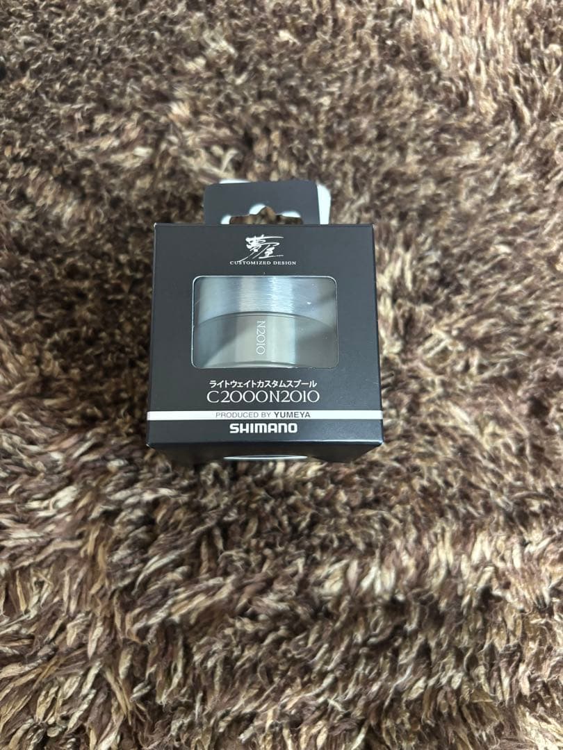 SHIMANO C2000N2010 夢屋替スプール
