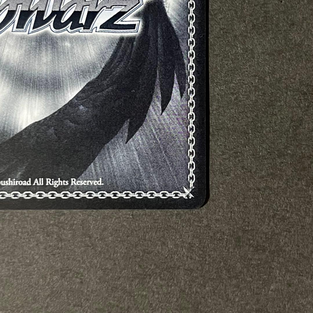 【美品】ヴァイスシュヴァルツ 学園アイドルマスター わたしが1番！花海咲季 sp