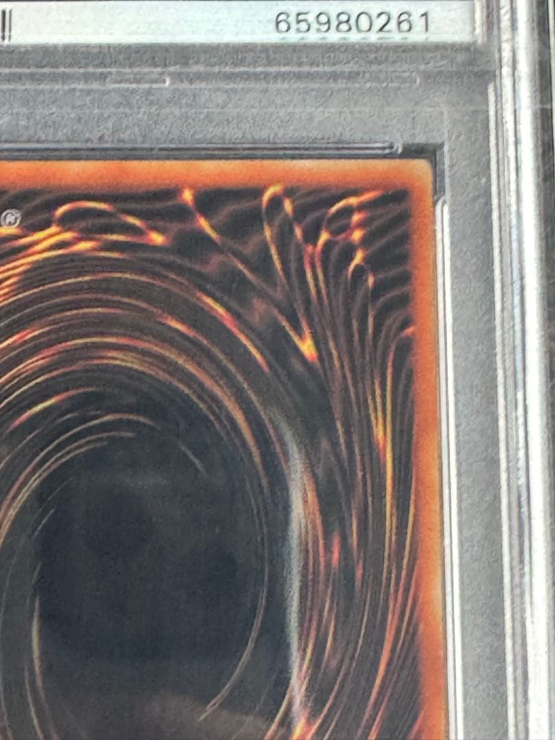 遊戯王　青眼の白龍　PSA10 ステンレス　ブルーアイズ　Yu-gi-oh