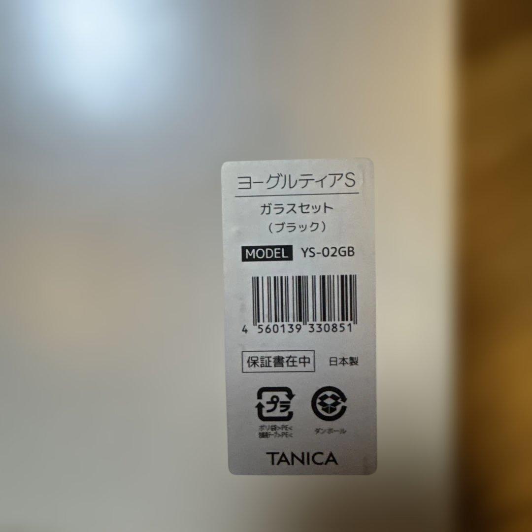 TANICA ヨーグルティアS ガラスセット