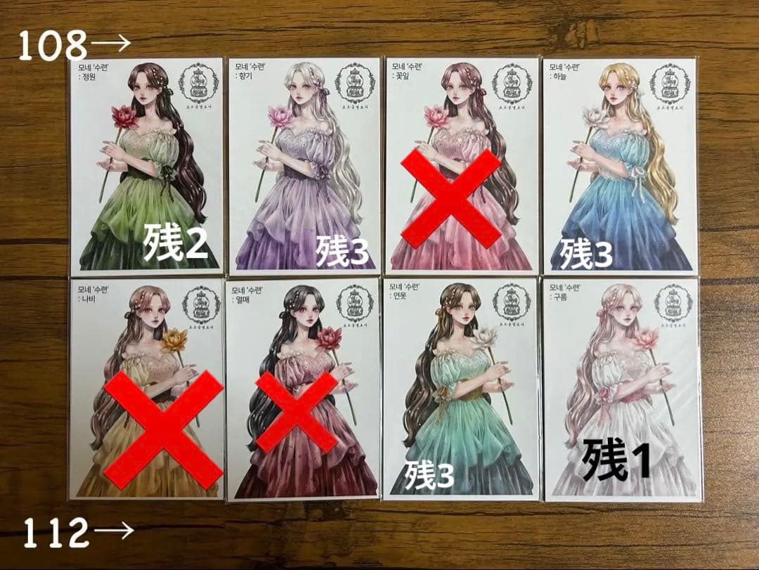 人物ステッカー　Cream peach様　3