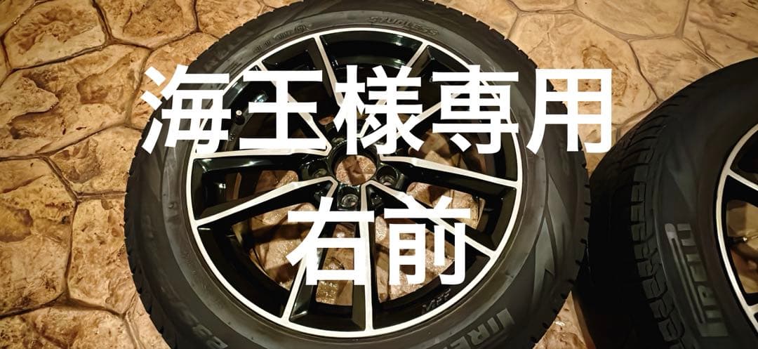 235/55R18 スタッドレスタイヤホイールセット 右前1本