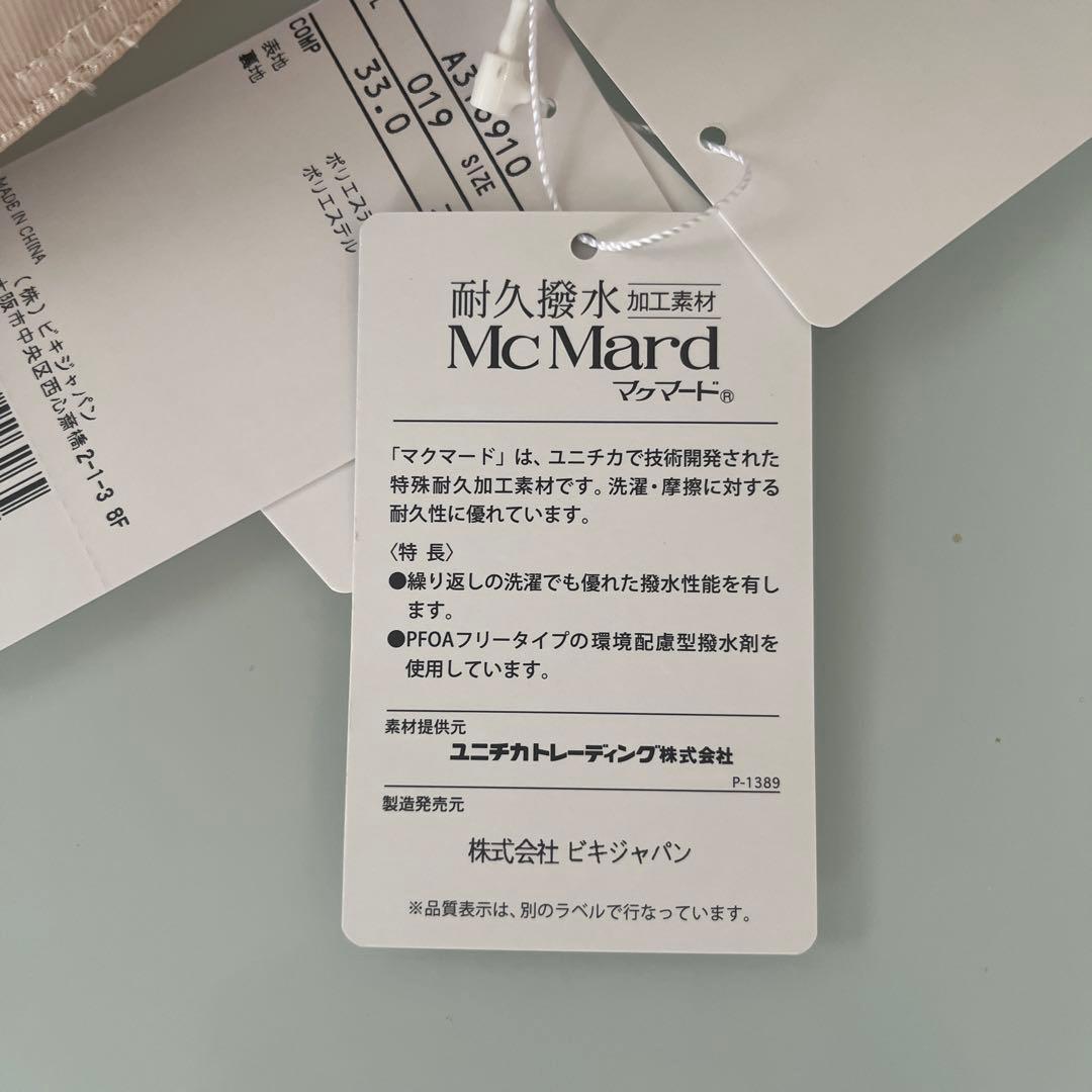 新品タグ付き　アルチビオ　スカート