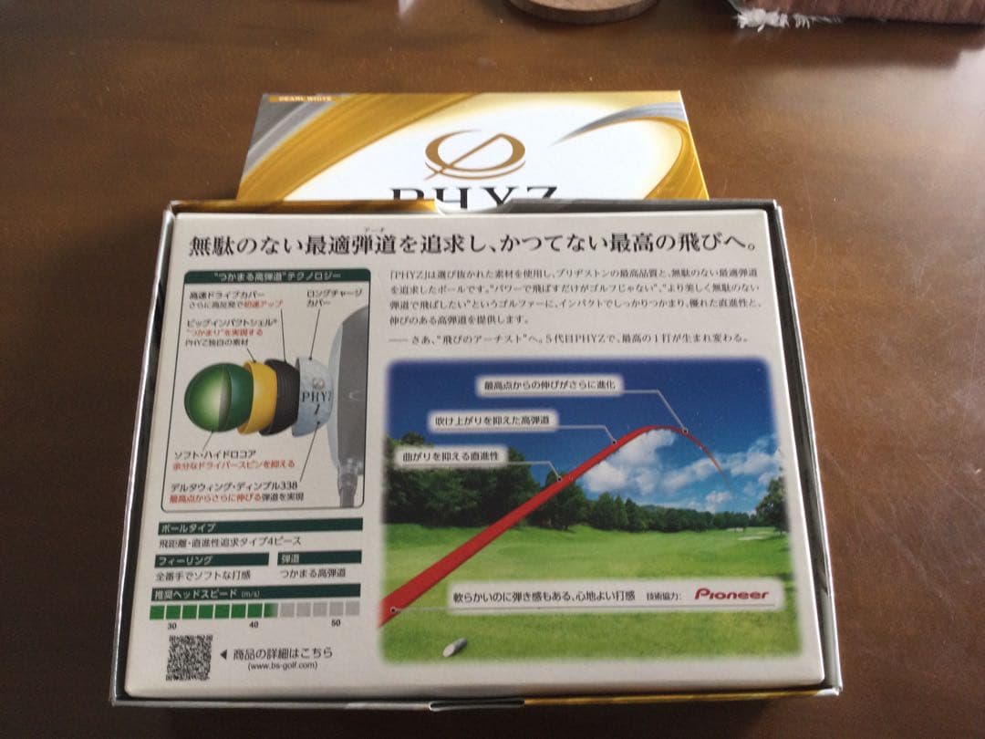 ファイズ 5 新品ゴルフボール 2ダース