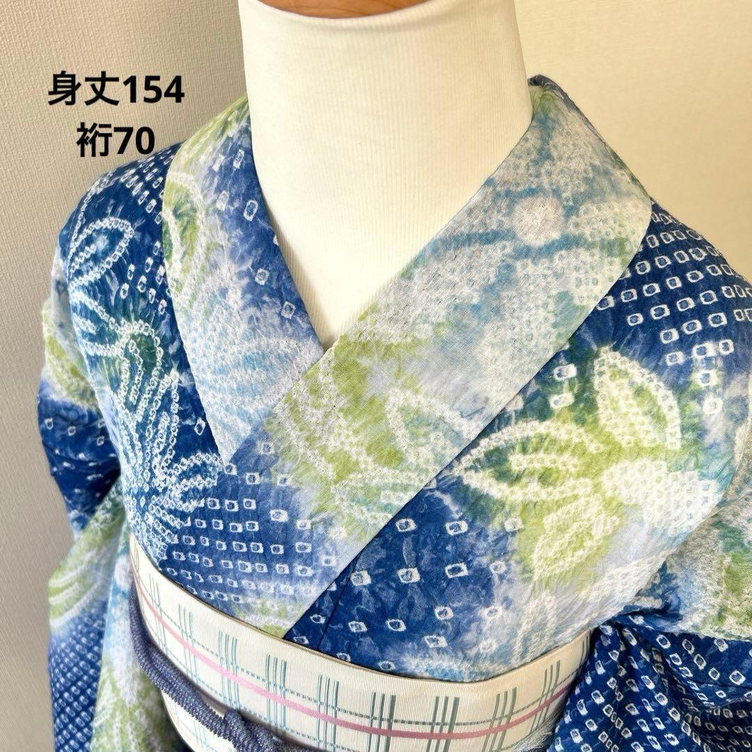 やまと謹製　裄70 有松絞り　絞り浴衣　花柄　藍色×白