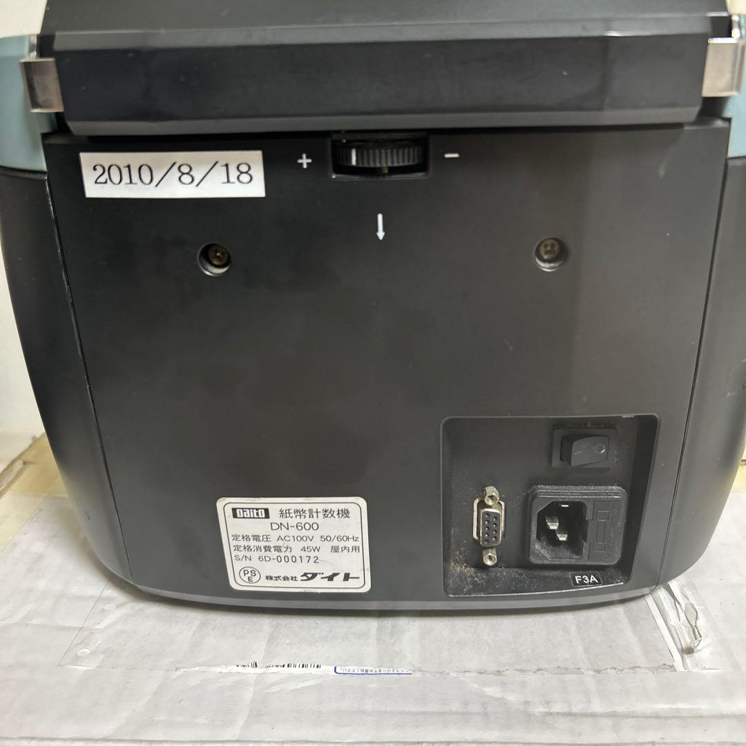 ★Daito★DN-600紙幣計数機★マネー紙幣　2010年　完動品