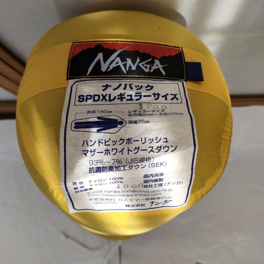 NANGA ナノパック シュラフレギュラーサイズ