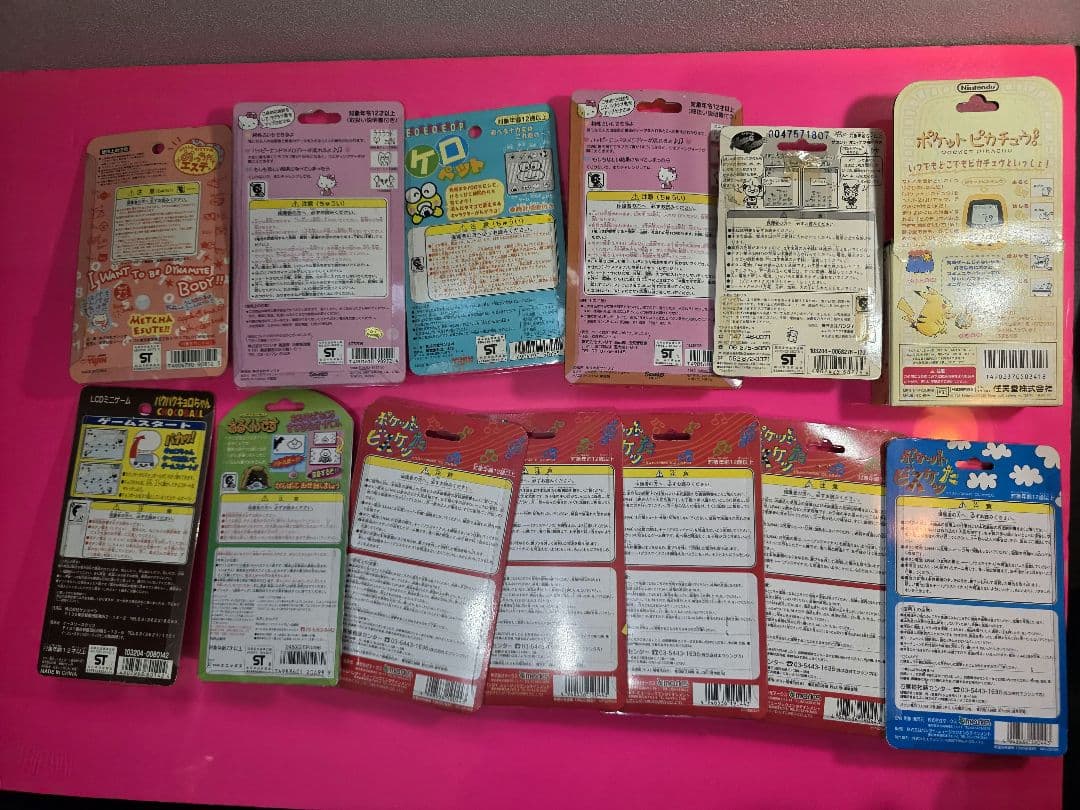 電子　玩具　マメ　携帯　レア　ゲーム　レトロ　15個まとめて　大量