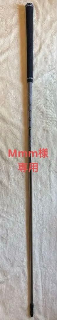 PING TOUR 2.0 CHROME 75S 43インチ （3w,4w用）