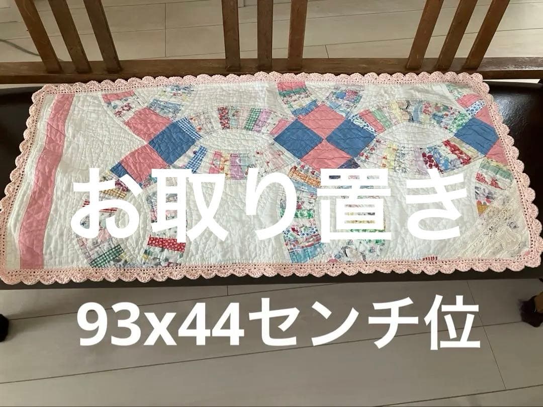 アンティークキルト　ダブルウエディング　ピンク系　フリーカバー