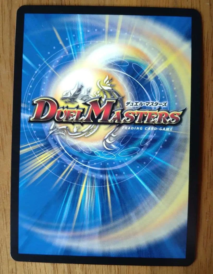 超戦龍覇モルトNEXT CSプロモ