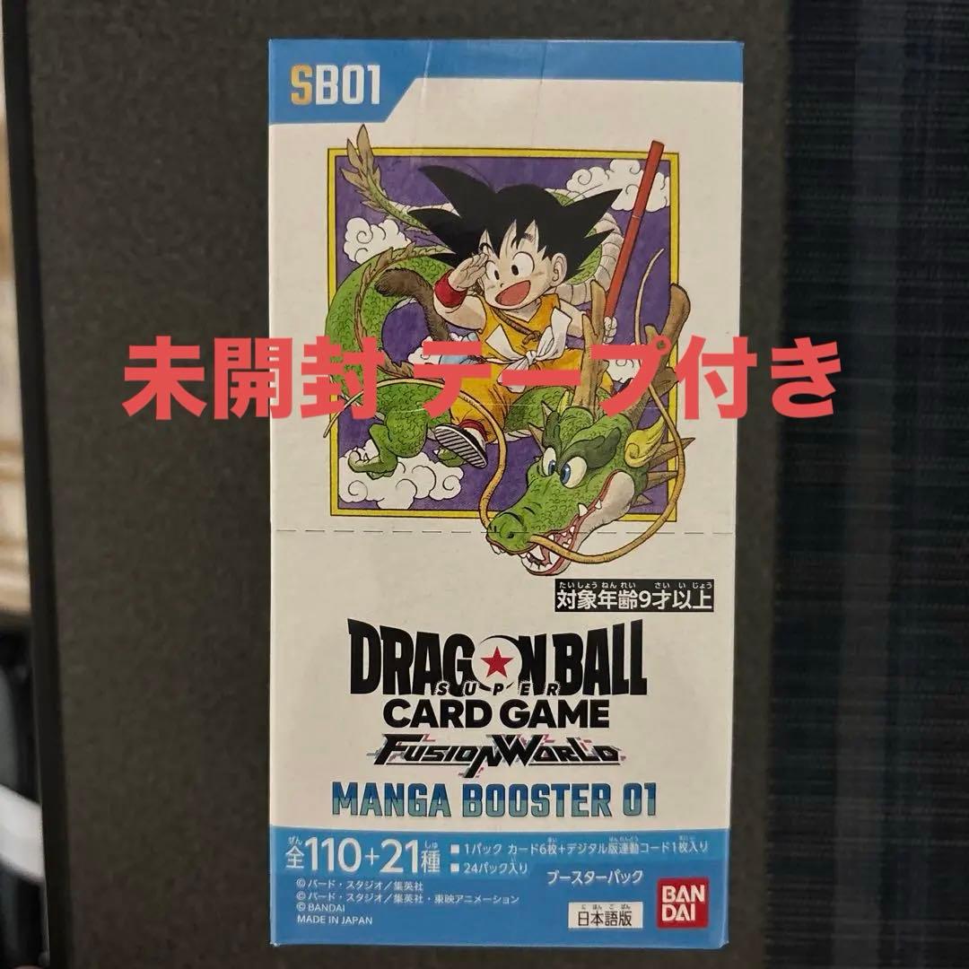 フュージョンワールドMANGABOOSTER 01 1BOXテープ付