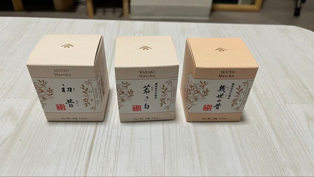 一保堂茶舗抹茶セット3個