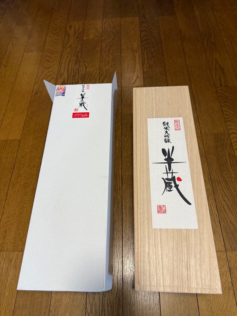 半蔵 純米大吟醸 1800ml 木箱入り