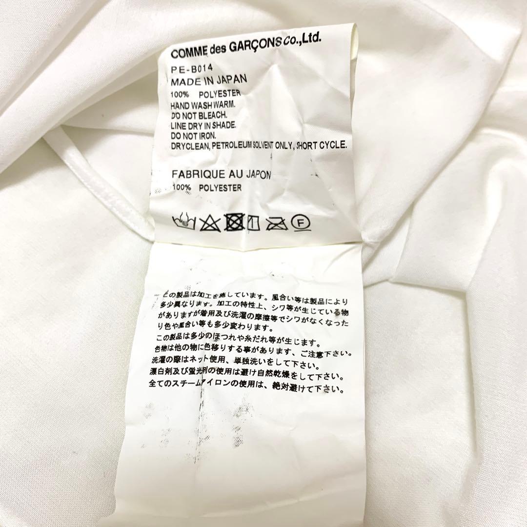 【オルランド期・未使用級】コムデギャルソンオムプリュス ホワイトフリルシャツ S