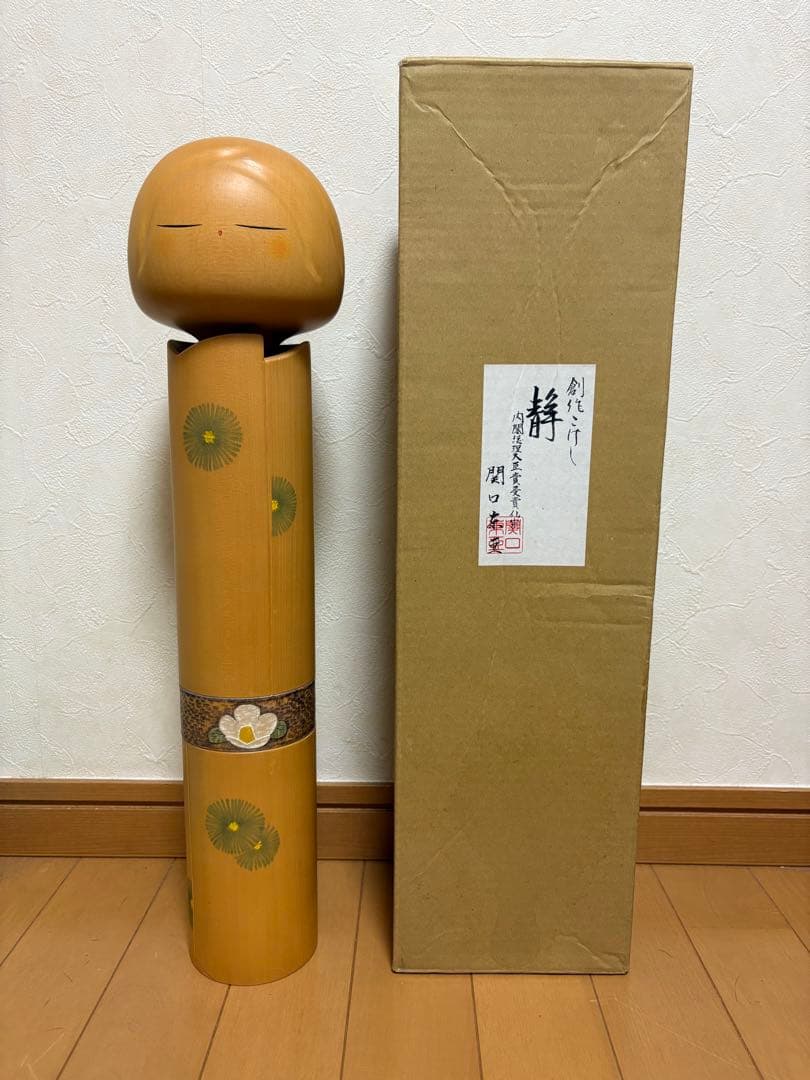 創作こけし　関口東亜作品　「静」KokeshiDoll