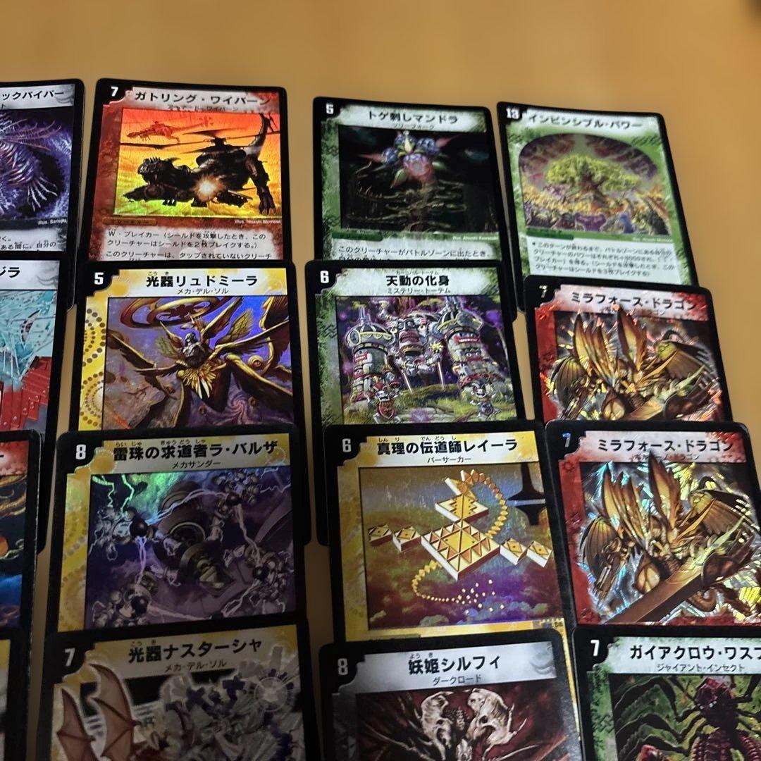 デュエルマスターズカードセット38枚ベリーレア　個別販売も可