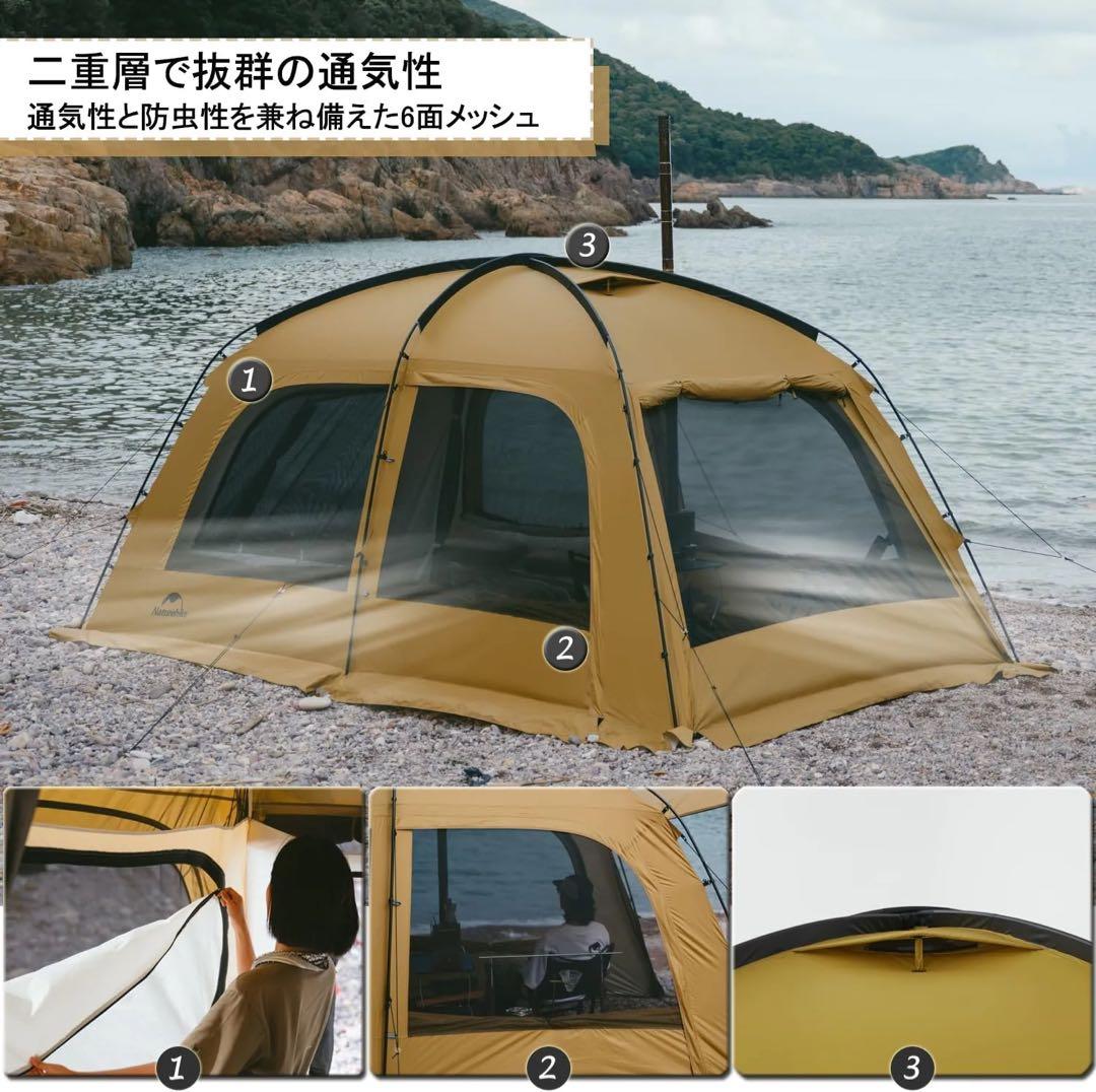 【新品未使用】Naturehike Dune 10.9 （本体とインナーテント）