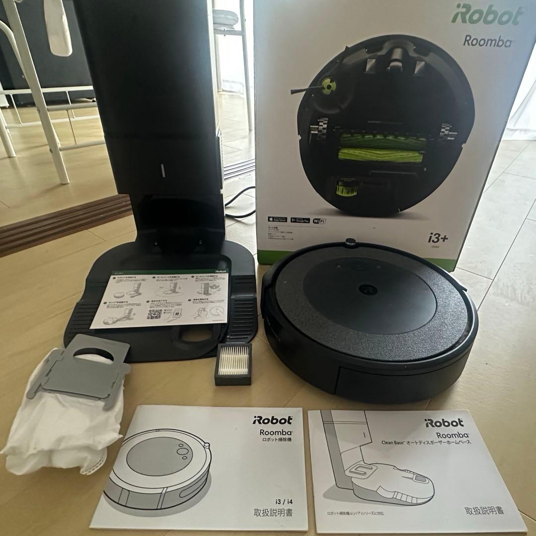 【外箱不要な場合500円引き】iRobot ルンバ i3+ ロボット掃除機