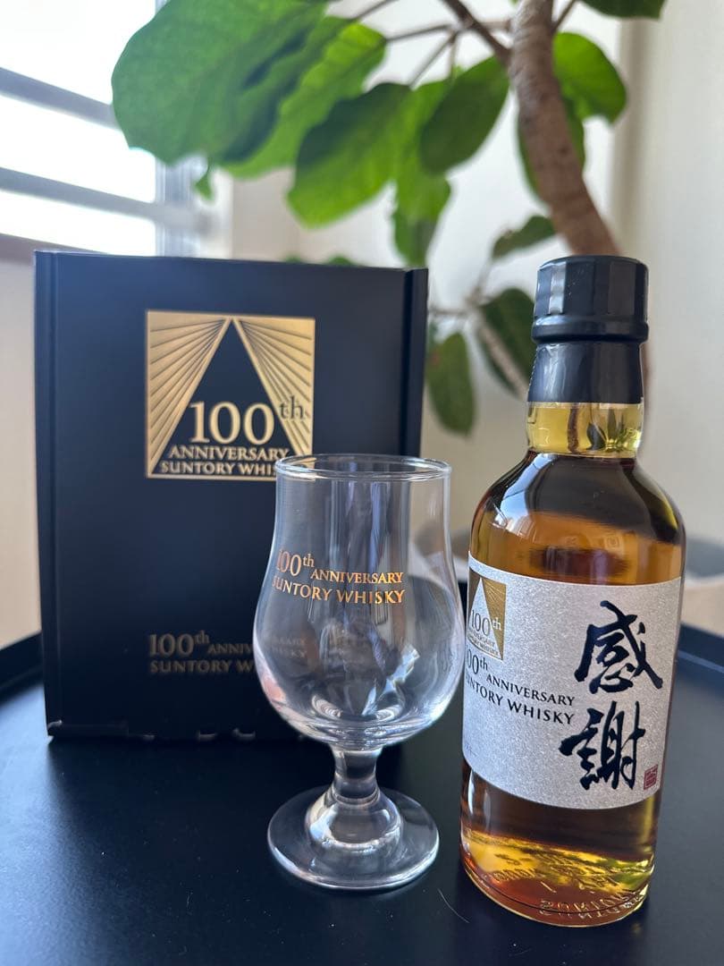 サントリー 100周年記念 ウイスキー 感謝