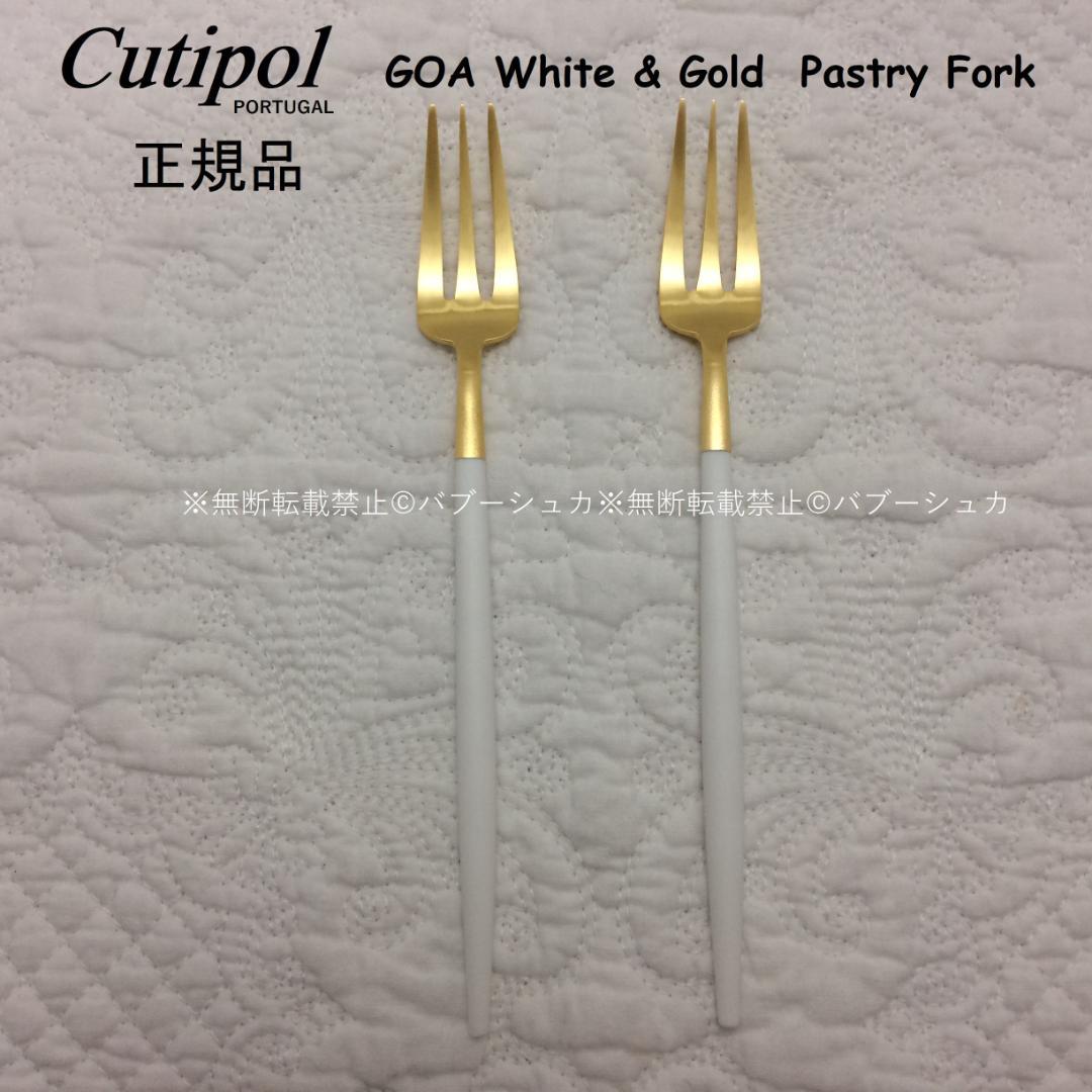 SATR☆☆　クチポール　GOA　B&S　W&G　計11本