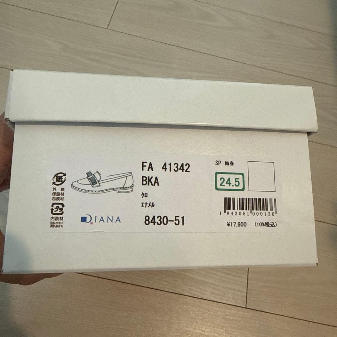 Diana 黒 リボン付きローファー　24.5