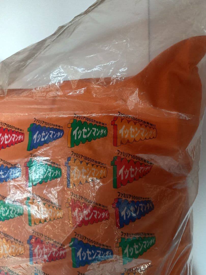 未使用　とんねるず　特大クッション　ファミリア　石橋貴明　木梨憲武