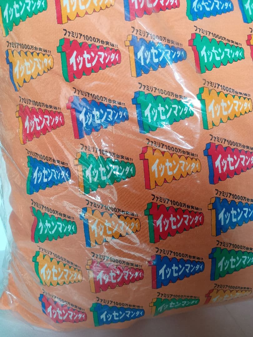 未使用　とんねるず　特大クッション　ファミリア　石橋貴明　木梨憲武