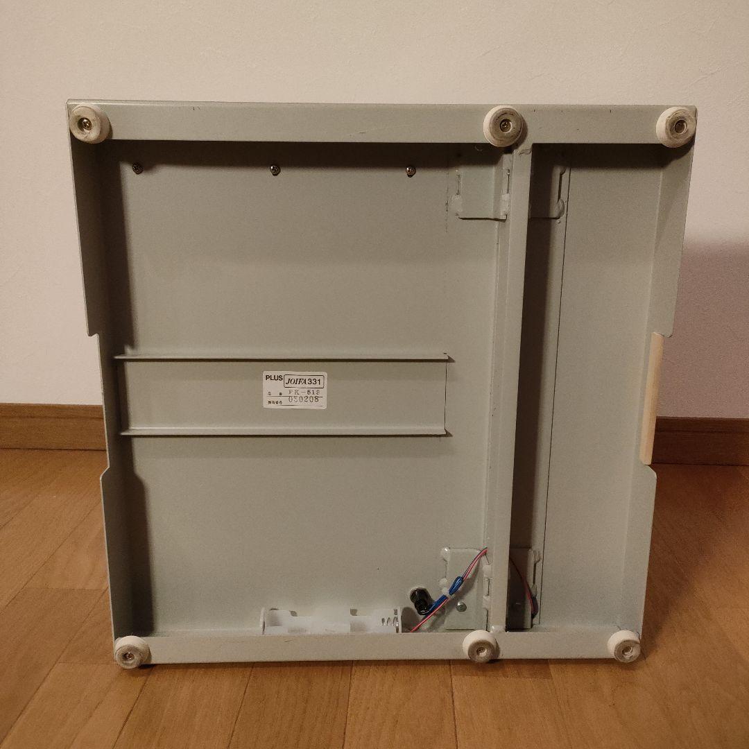 PLUS 裁断機 PK-513 A4対応 事務用品 ペーパーカッター