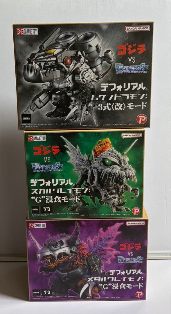 よ*う様 デフォリアル⭐︎メタルグレイモン⭐︎スカルグレイモン⭐︎ムゲンドラモン