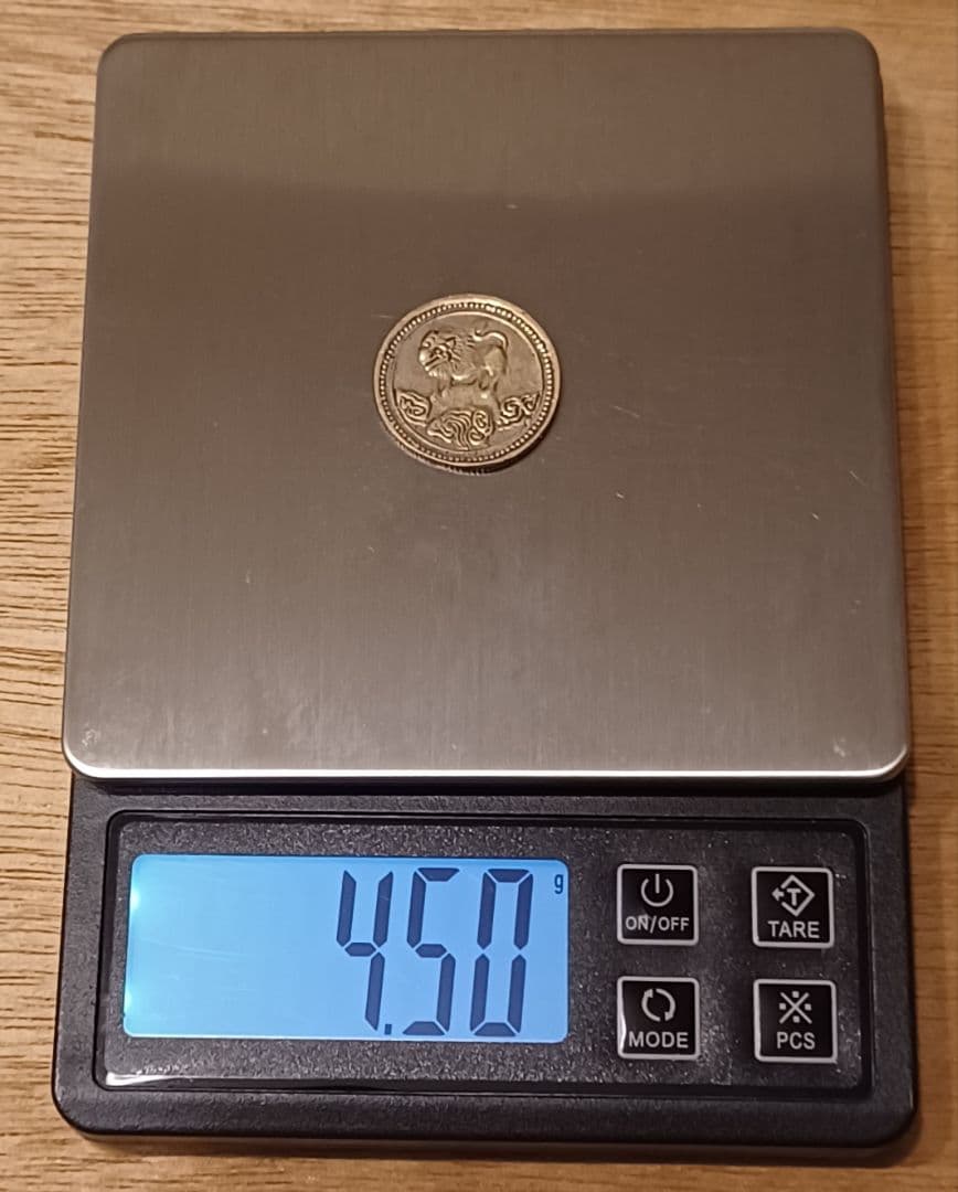 中国 民国元年 獅子覚醒記念勲章 狮球币(獅子玉貨)